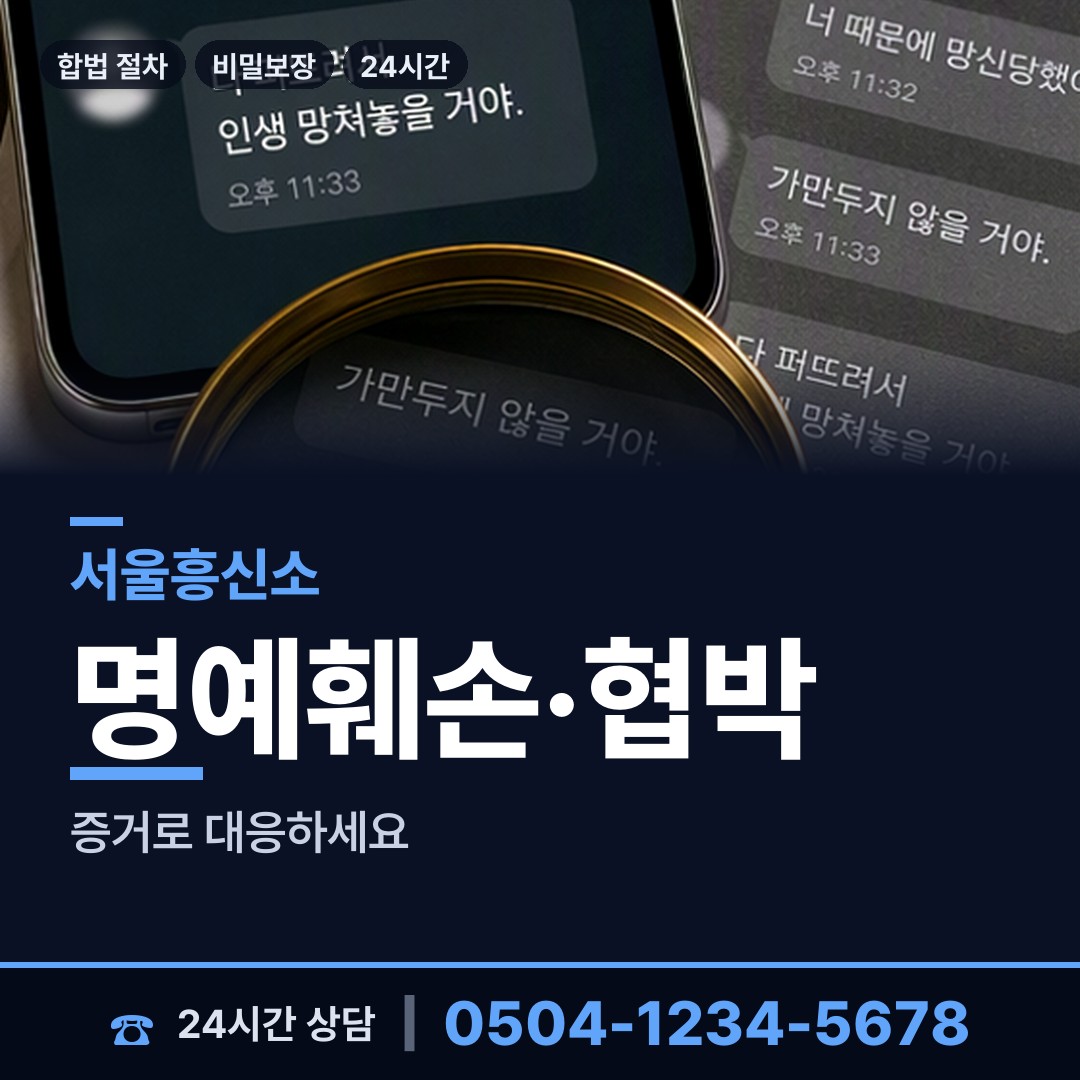서울 진관동 생부찾기 상담 안내